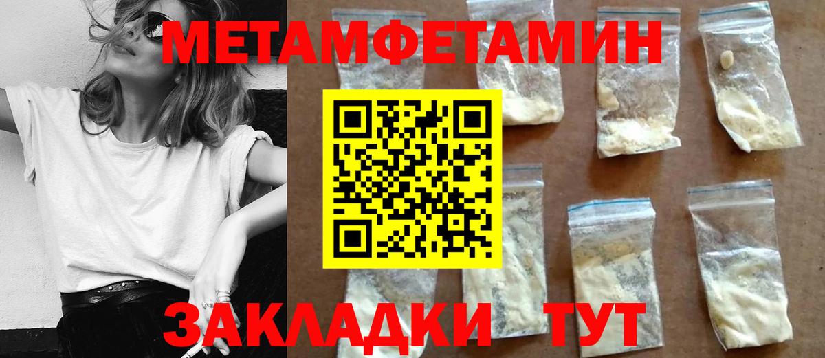 Чебоксары  Amphetamine  omg зеркало  Амфетамин 97%  Вход с VPN 