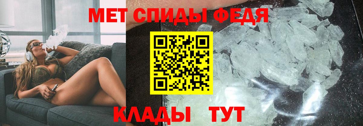 Amphetamine 97% Чебоксары