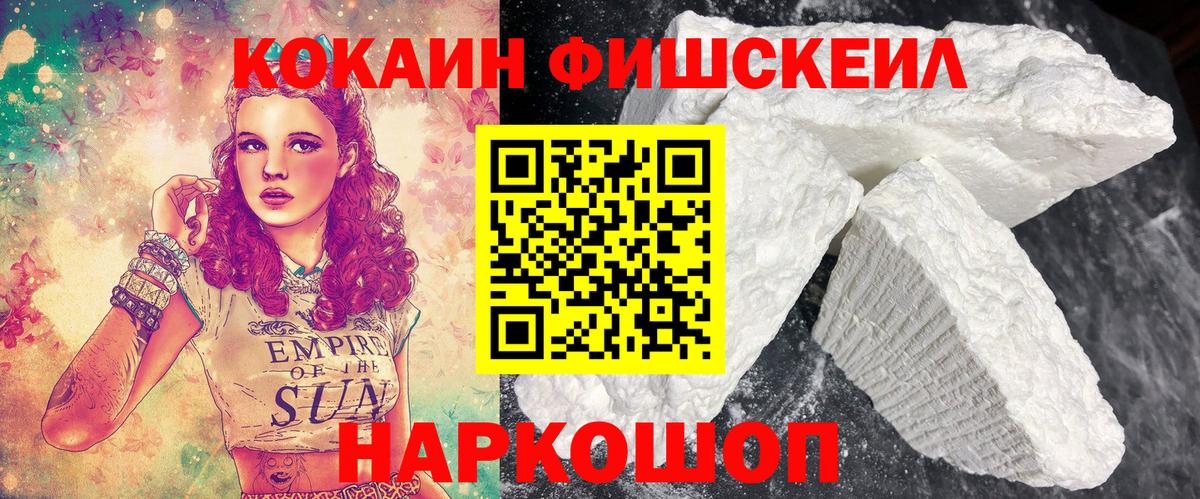 COCAIN Боливия Чебоксары