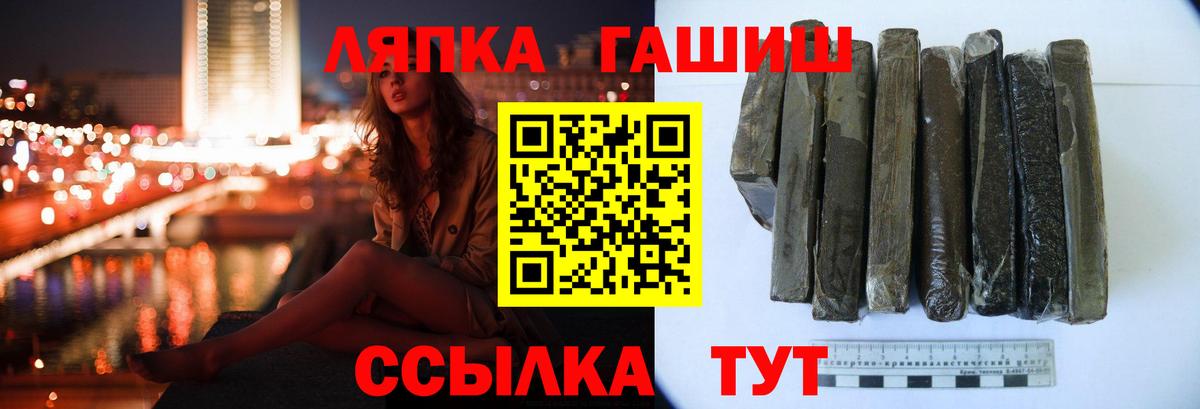 Гашиш Изолятор  ГАШ Ice-O-Lator  Чебоксары  Вход с VPN 