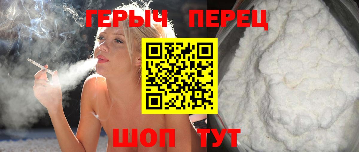 ГЕРОИН Афган  Вход с VPN  Чебоксары 