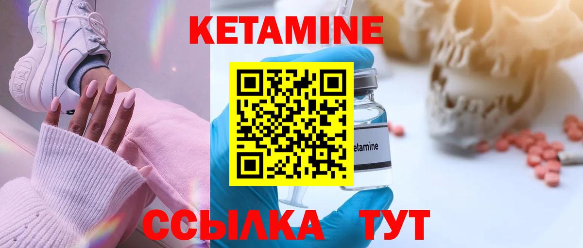 Чебоксары  КЕТАМИН ketamine  Вход с VPN 