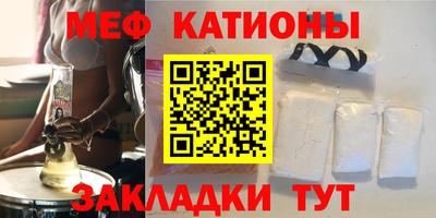 mdpv Кинель