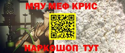 MDMA Кингисепп