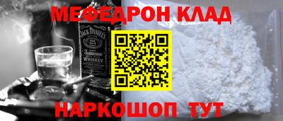 mdpv Кинель