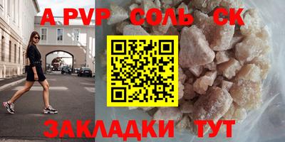 бутират Кимры