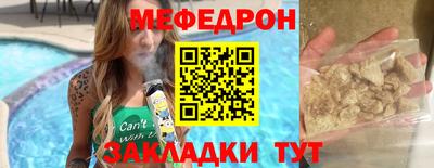 mdpv Кинель