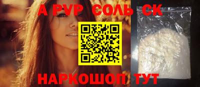 бутират Кимры