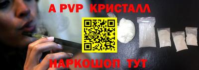 mdpv Кинель