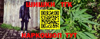 бутират Кимры