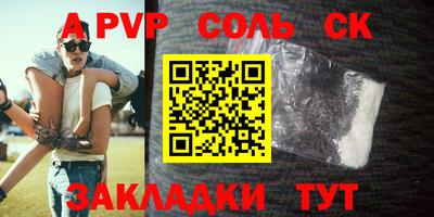 mdpv Кинель
