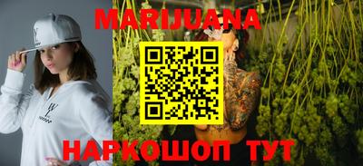 бутират Кимры