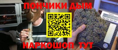 бутират Кимры