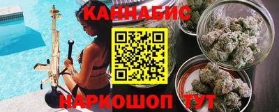 бутират Кимры