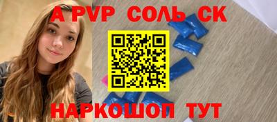 MDMA Кингисепп