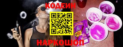 бутират Кимры
