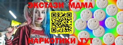 MDMA Кингисепп