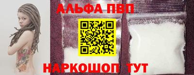 mdpv Кинель