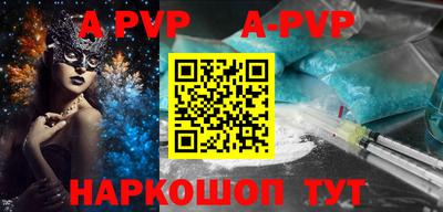 mdpv Кинель