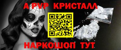 mdpv Кинель