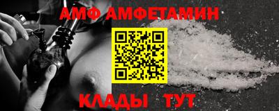 бутират Кимры