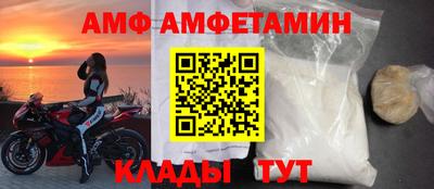 бутират Кимры