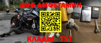 бутират Кимры