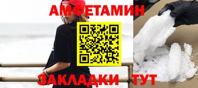 MDMA Кингисепп