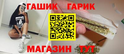 бутират Кимры