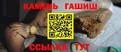бутират Кимры