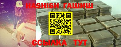 бутират Кимры