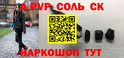 бутират Кимры