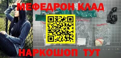 mdpv Кинель