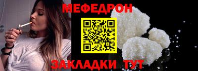 mdpv Кинель