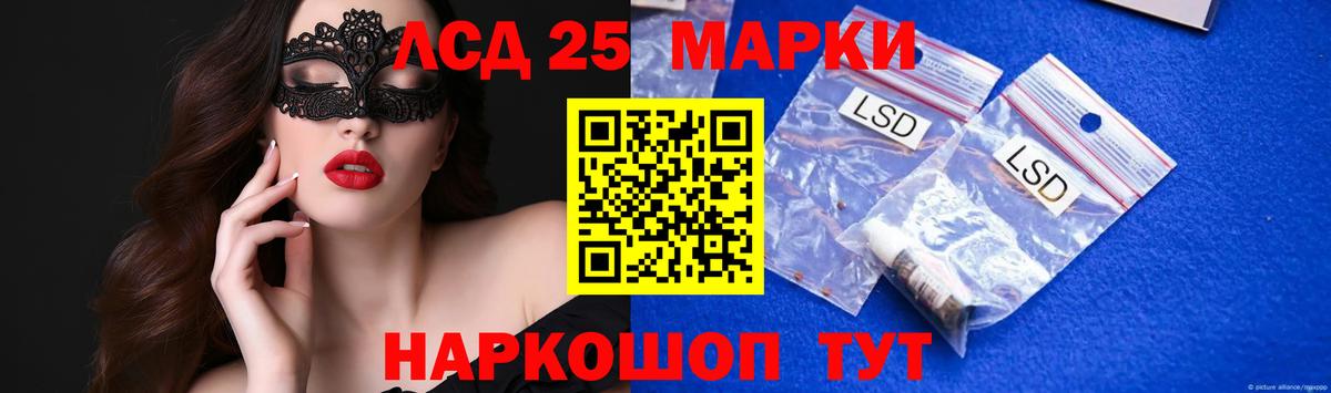 Чебоксары  LSD-25 экстази кислота  Вход с VPN 