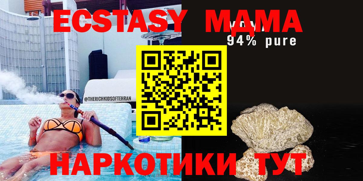  COCAIN Чебоксары