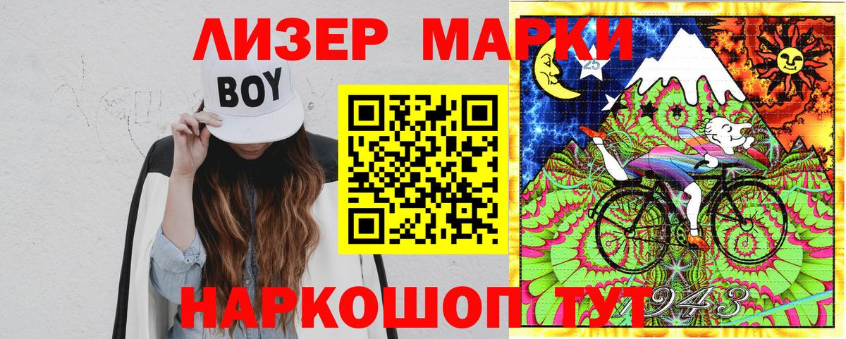 Марки N-bome 1,8мг  Марки NBOMe  Чебоксары  Вход с VPN 