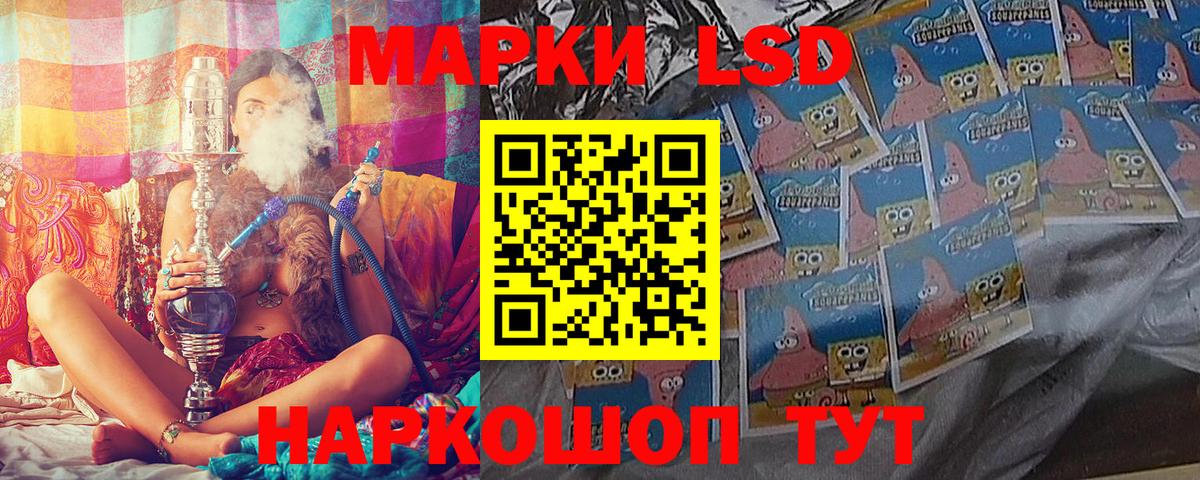 Наркотические марки 1,8мг Чебоксары
