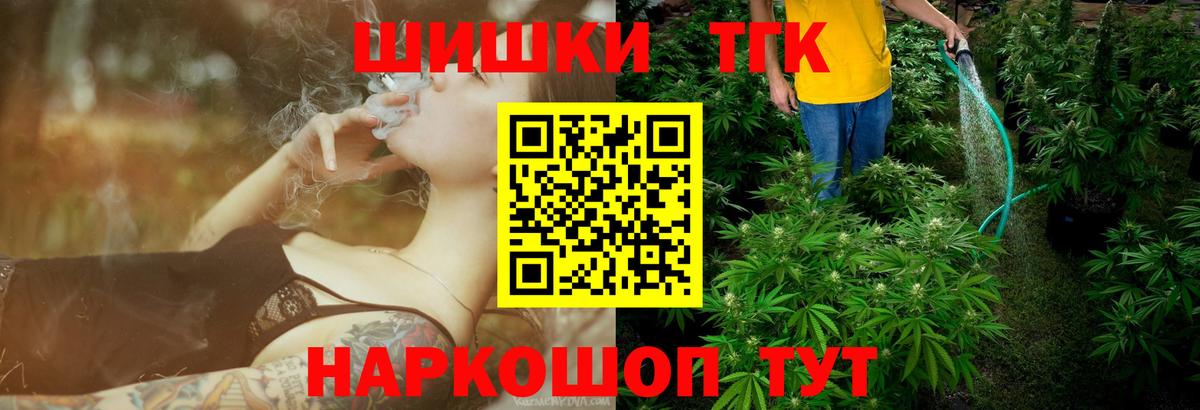 Чебоксары  Каннабис VHQ  МАРИХУАНА OG Kush  Вход с VPN  Каннабис семена  Конопля сатива 