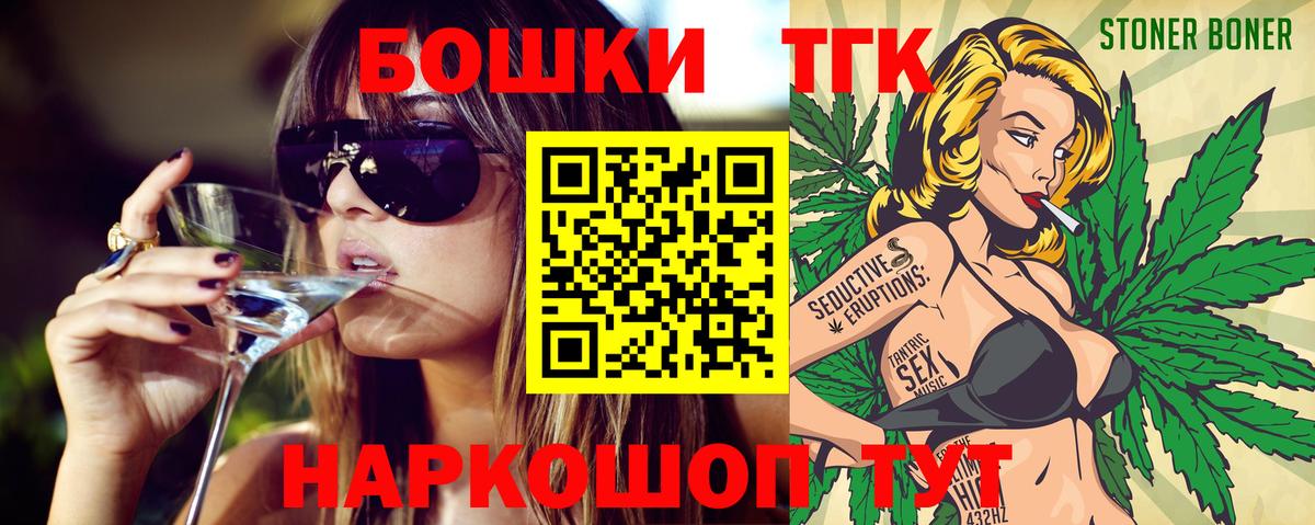 Бошки марихуана план Чебоксары